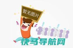 ansi流明和流明换算公式（光源流明转换ansi方法）