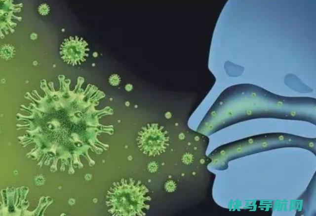 感染甲流要隔离几天 第2张