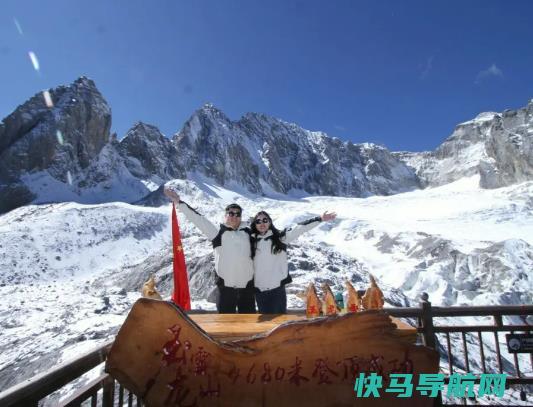爬完玉龙雪山能喝酒吗？爬完玉龙雪山洗澡吗